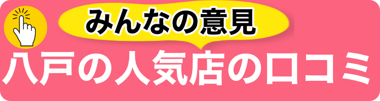 向き・不向きチェック